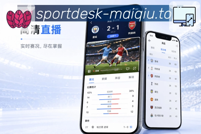 买球站 官方APP客户端
